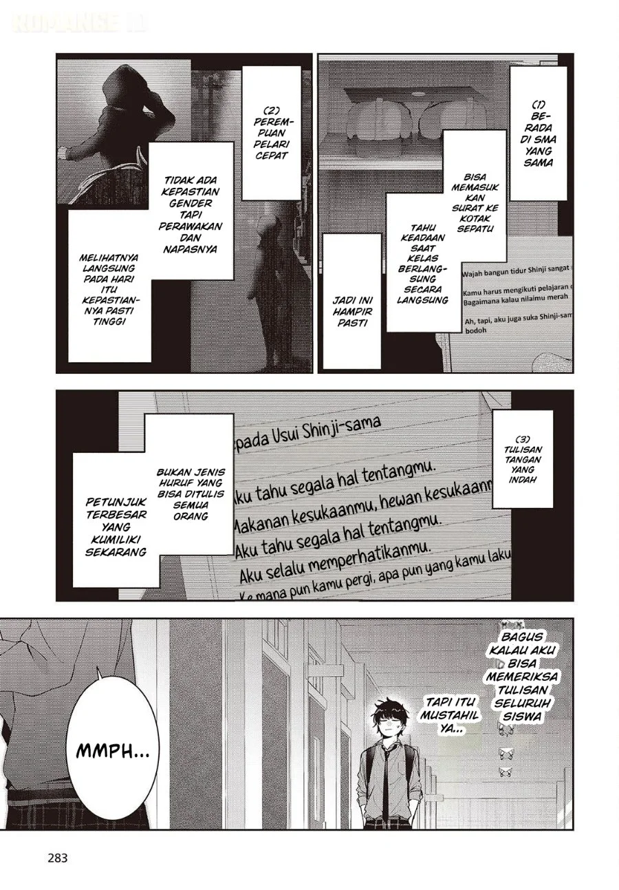 Shujinkou-sama no Imouto ni Aisarete Iru Kedo, Shikkari Yandere Chapter 4 halaman 15