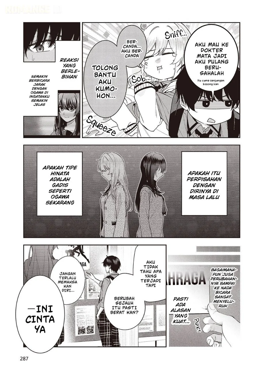 Shujinkou-sama no Imouto ni Aisarete Iru Kedo, Shikkari Yandere Chapter 4 halaman 19