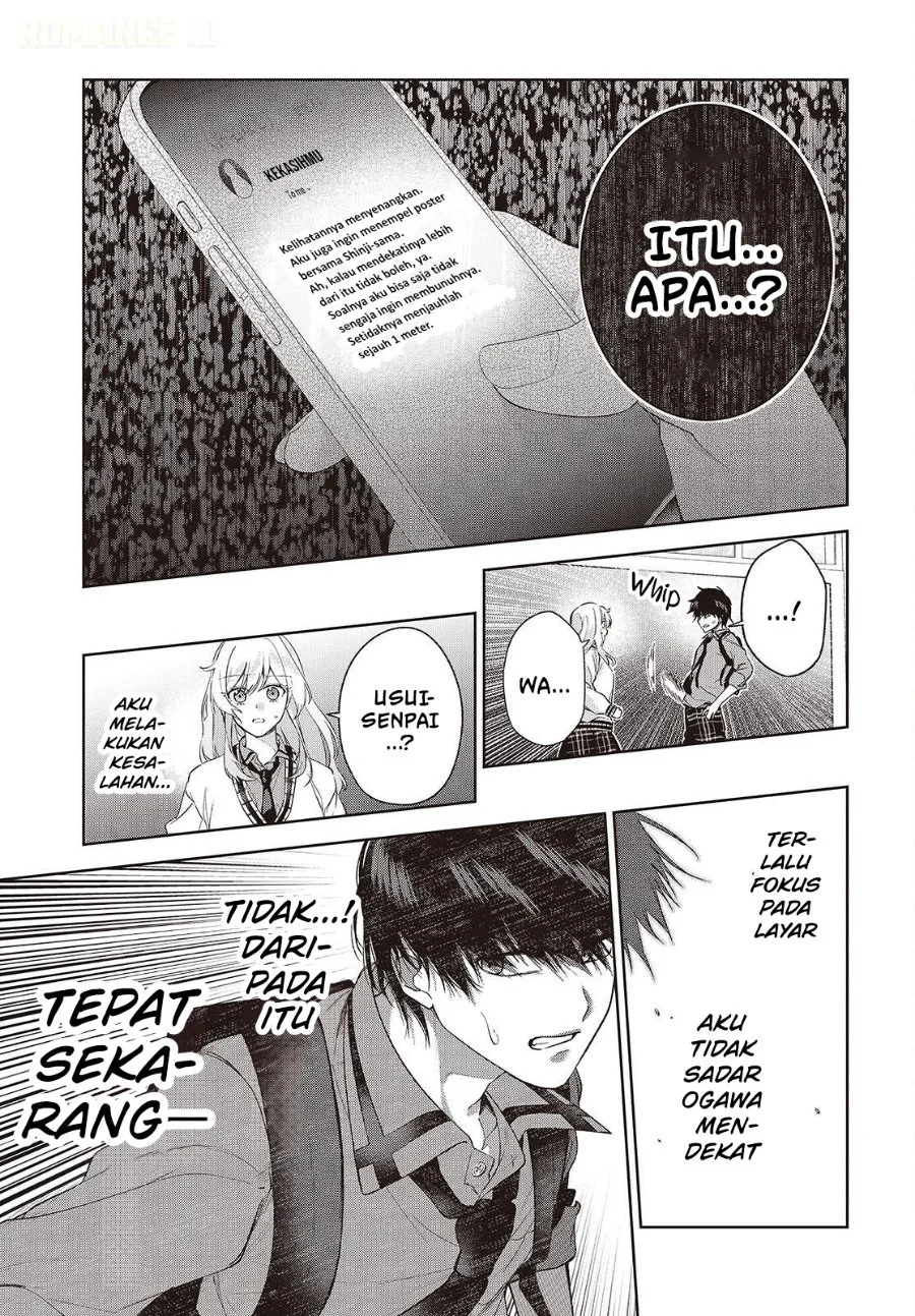Shujinkou-sama no Imouto ni Aisarete Iru Kedo, Shikkari Yandere Chapter 4 halaman 23