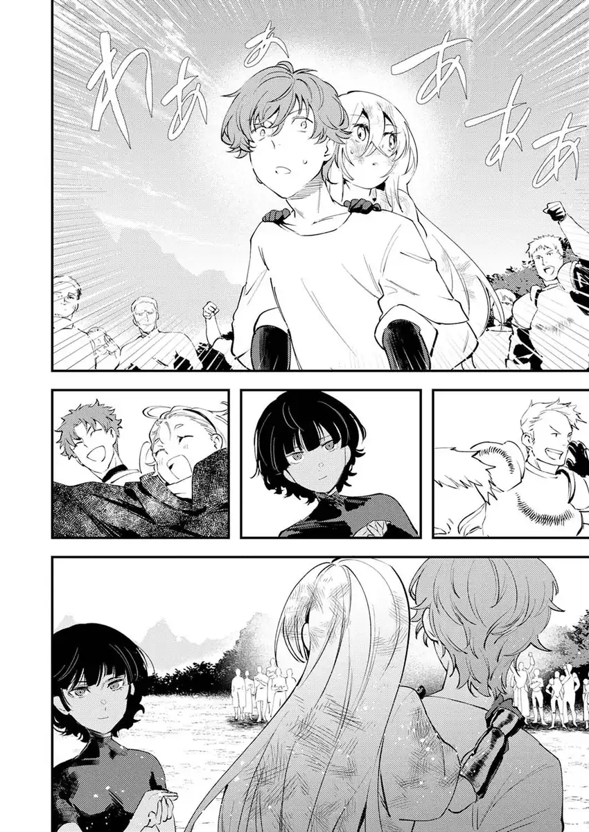 Shura Youjo no Eiyuutan ~Hanpa-sha to Iwa Reta Youhei, Youjo ni Tensei Shite Nariagaru~ Chapter 20 Gambar 32
