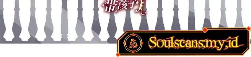 Shut Up, Evil Dragon, I Don’t Want to Raise a Child With You Anymore Chapter 107 Gambar 34