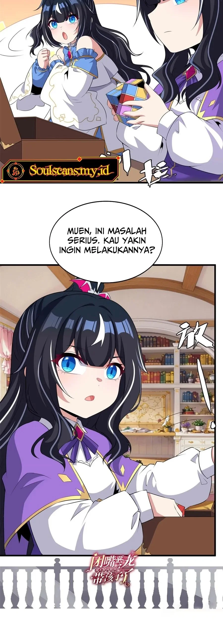 Shut Up, Evil Dragon, I Don’t Want to Raise a Child With You Anymore Chapter 108 Gambar 32