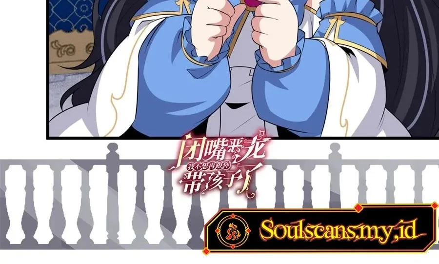 Shut Up, Evil Dragon, I Don’t Want to Raise a Child With You Anymore Chapter 109 Gambar 32