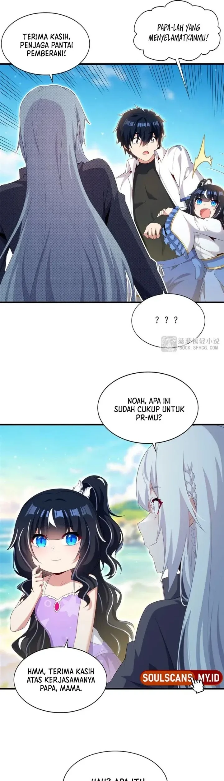 Shut Up, Evil Dragon, I Don’t Want to Raise a Child With You Anymore Chapter 117 Gambar 29