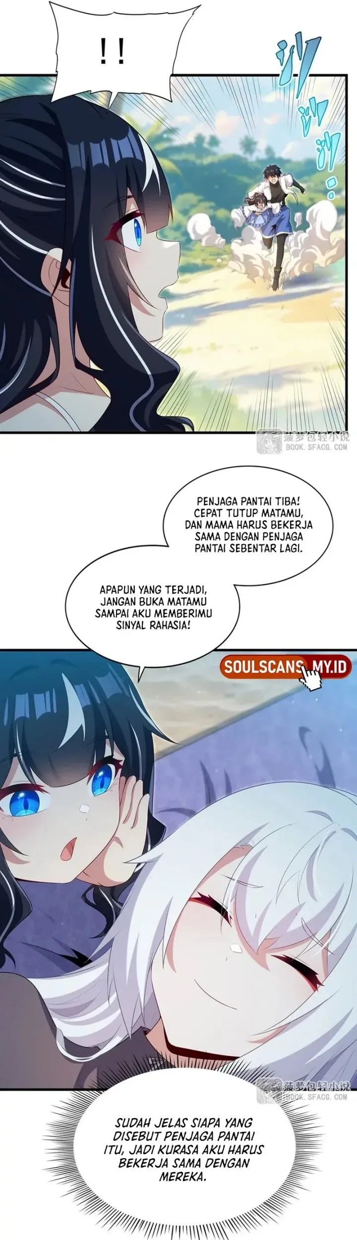 Shut Up, Evil Dragon, I Don’t Want to Raise a Child With You Anymore Chapter 117 Gambar 16