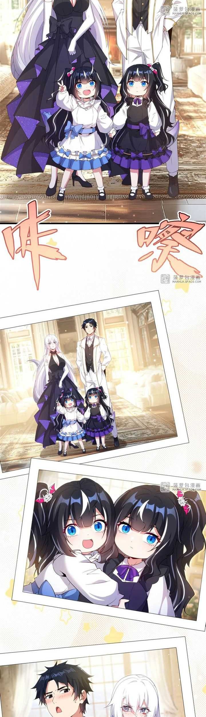 Shut Up, Evil Dragon, I Don’t Want to Raise a Child With You Anymore Chapter 17 Gambar 26