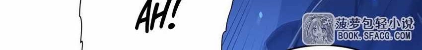Shut Up, Evil Dragon, I Don’t Want to Raise a Child With You Anymore Chapter 43 Gambar 24