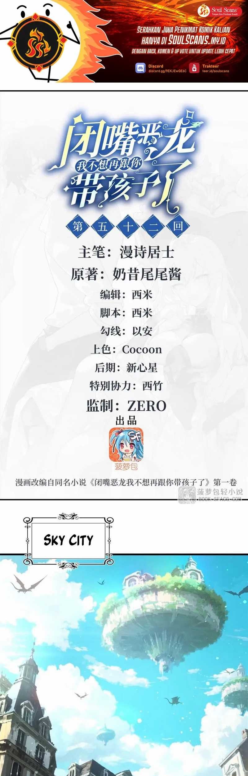 Baca Manhua Shut Up, Evil Dragon, I Don’t Want to Raise a Child With You Anymore Chapter 52 Gambar 2