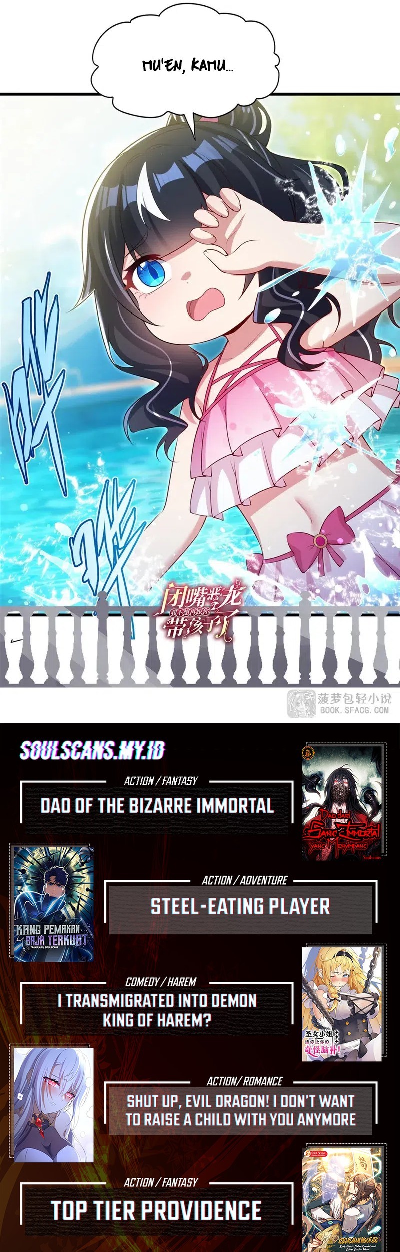 Shut Up, Evil Dragon, I Don’t Want to Raise a Child With You Anymore Chapter 56 Gambar 30