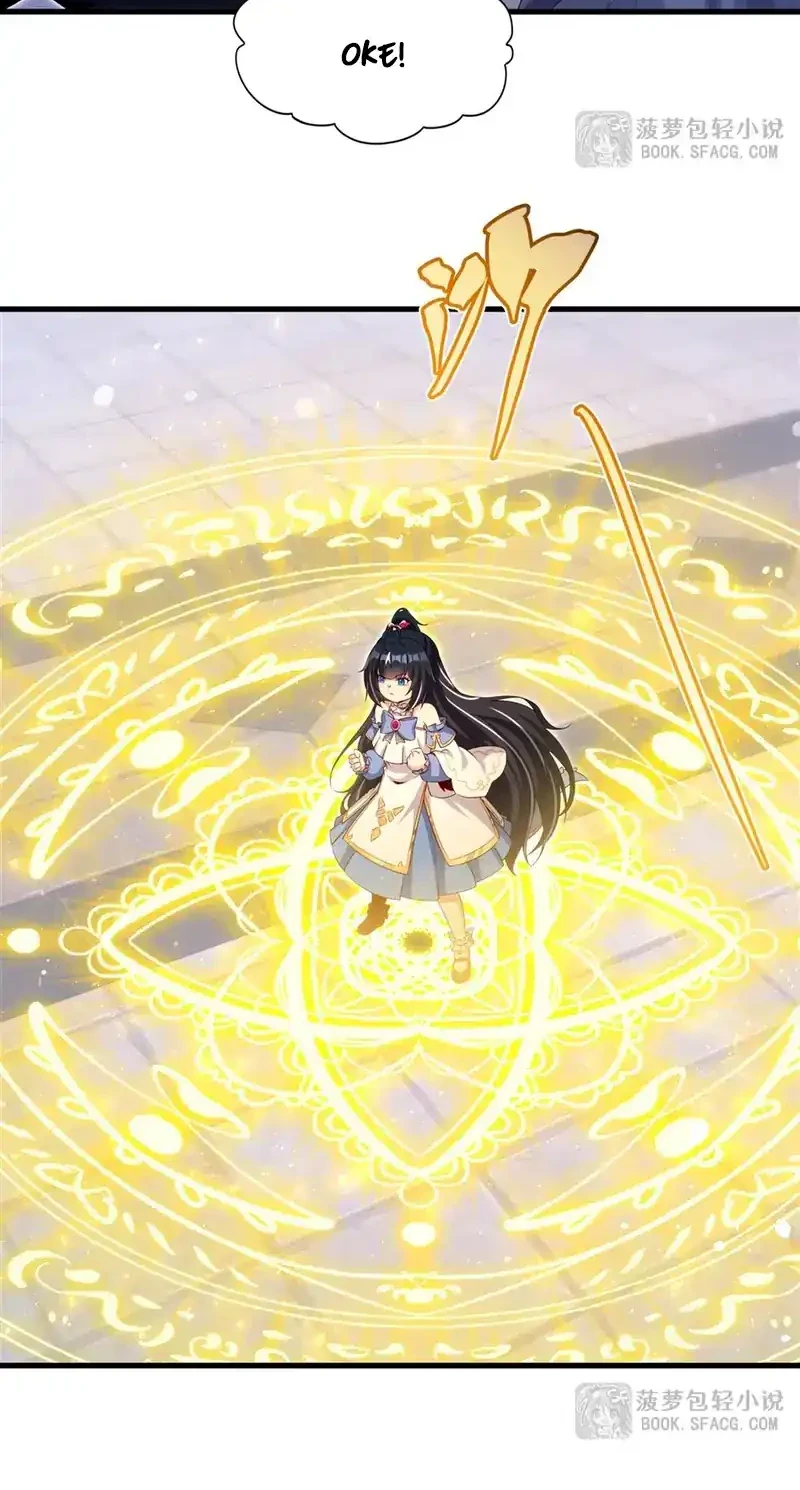 shut up evil dragon i dont want to raise a child with you anymore chapter 72 - Page 23