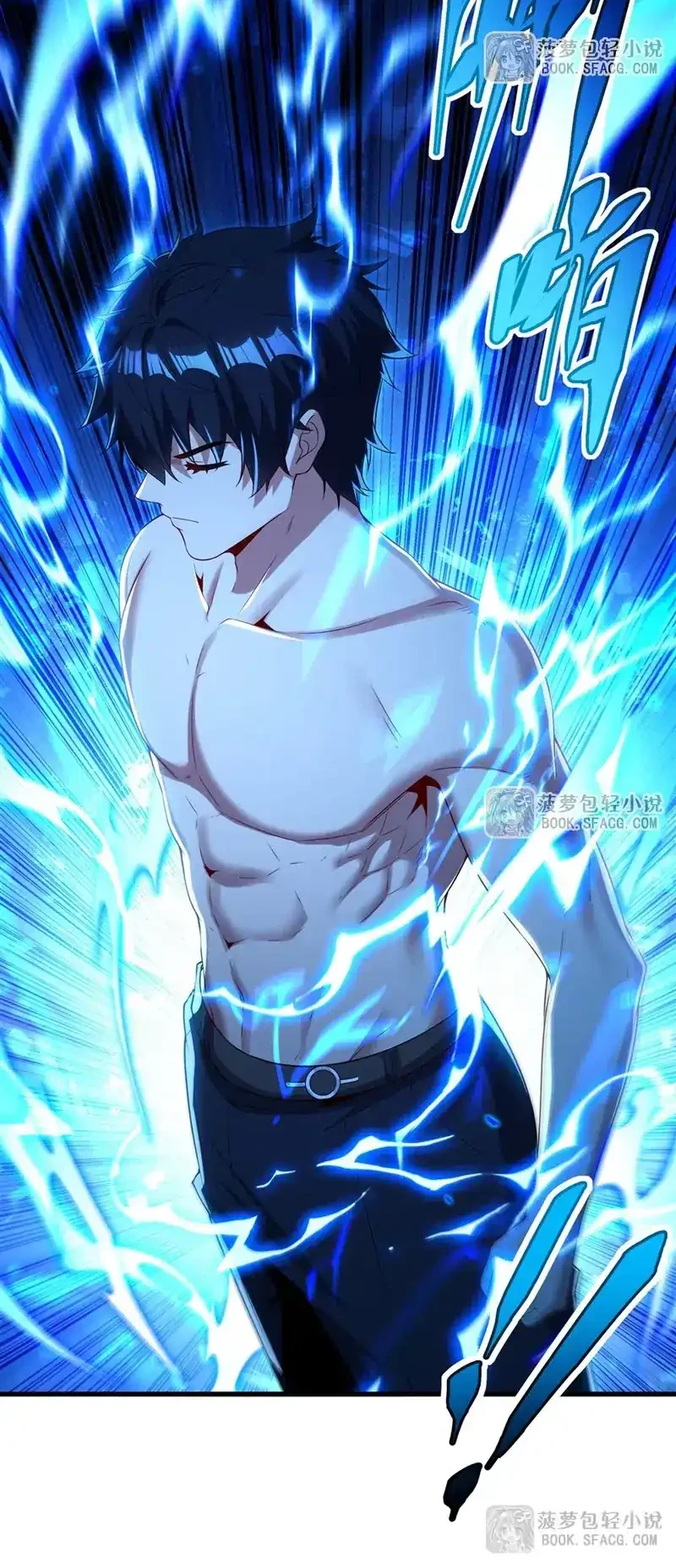 shut up evil dragon i dont want to raise a child with you anymore chapter 72 - Page 6