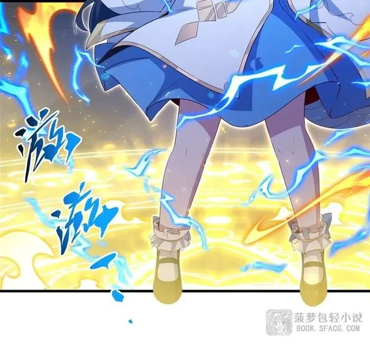 shut up evil dragon i dont want to raise a child with you anymore chapter 73 - Page 2