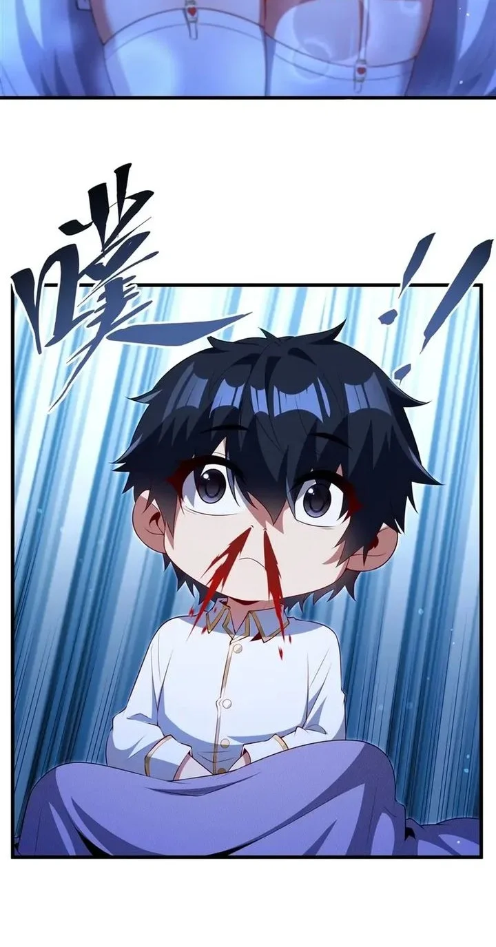 shut up evil dragon i dont want to raise a child with you anymore chapter 74 - Page 22