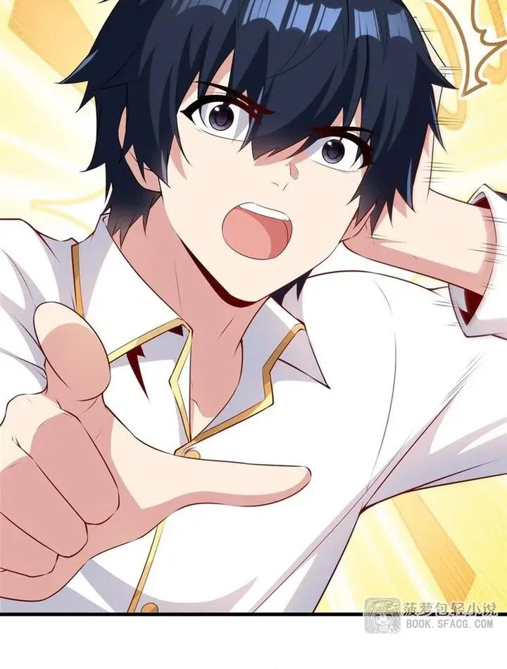 shut up evil dragon i dont want to raise a child with you anymore chapter 75 - Page 22