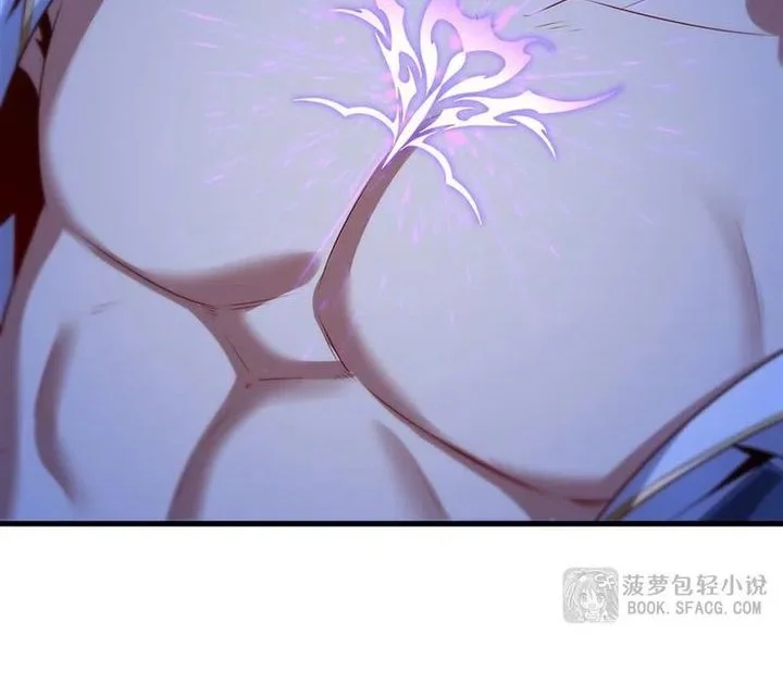 shut up evil dragon i dont want to raise a child with you anymore chapter 75 - Page 4