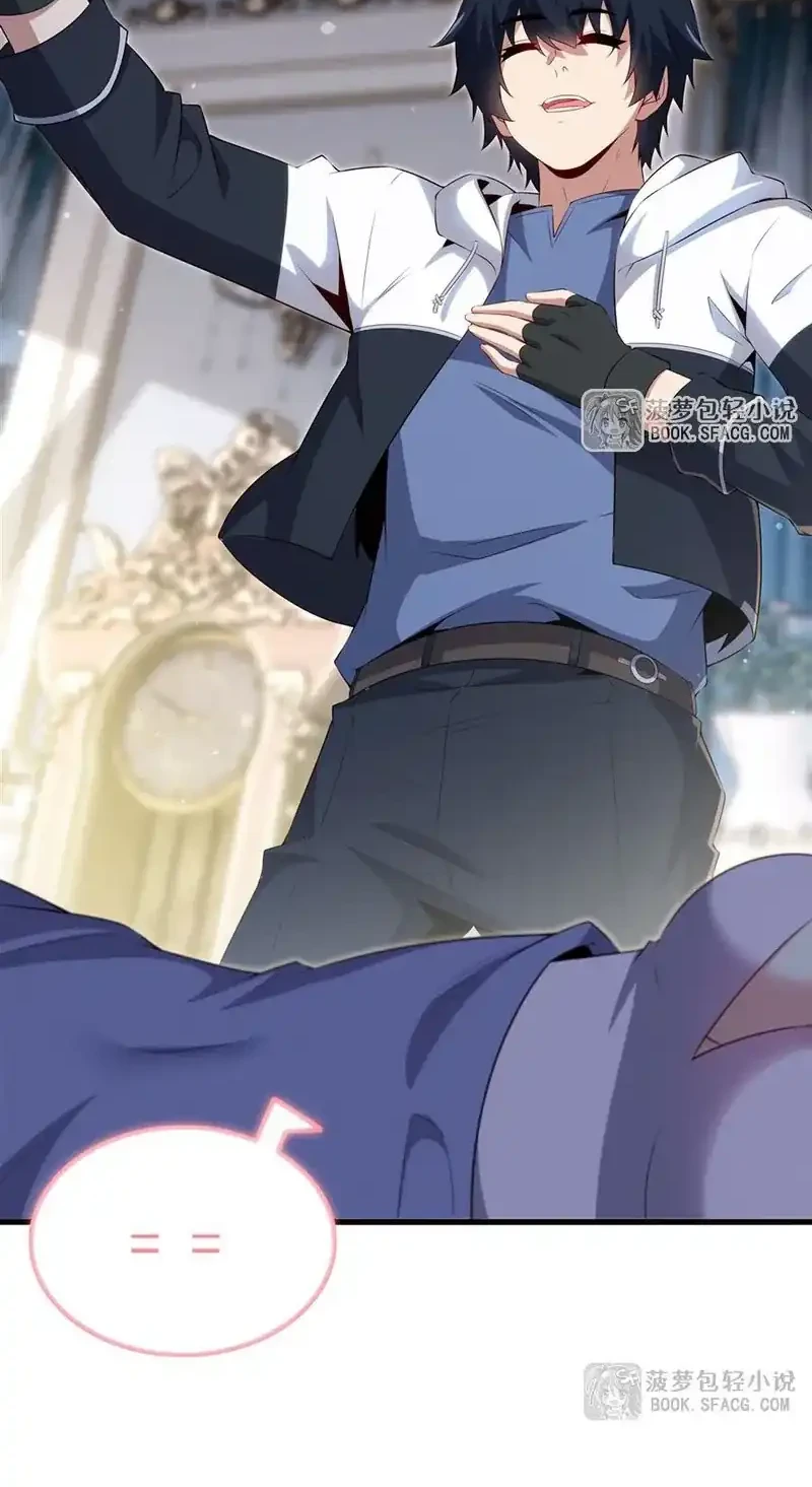 Shut Up, Evil Dragon, I Don’t Want to Raise a Child With You Anymore Chapter 76 Gambar 21