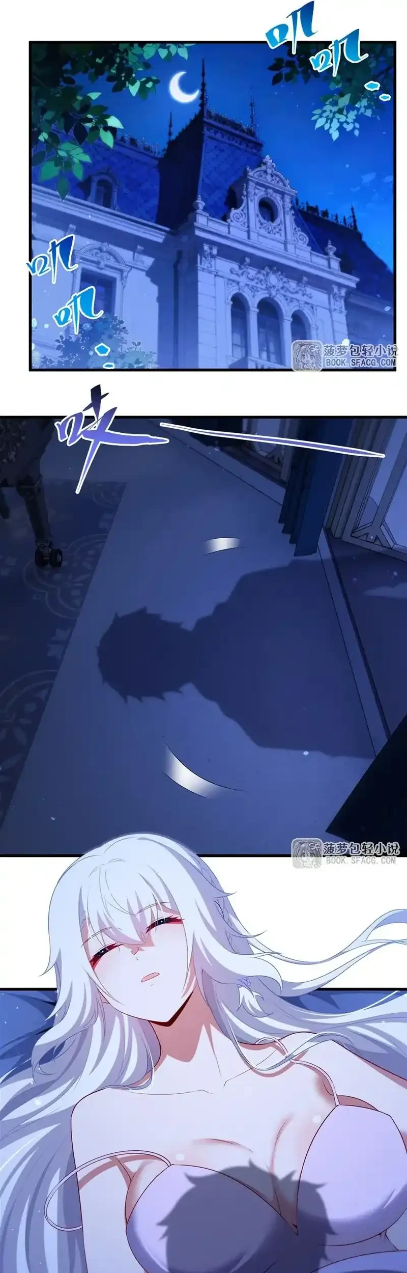 Shut Up, Evil Dragon, I Don’t Want to Raise a Child With You Anymore Chapter 76 Gambar 14