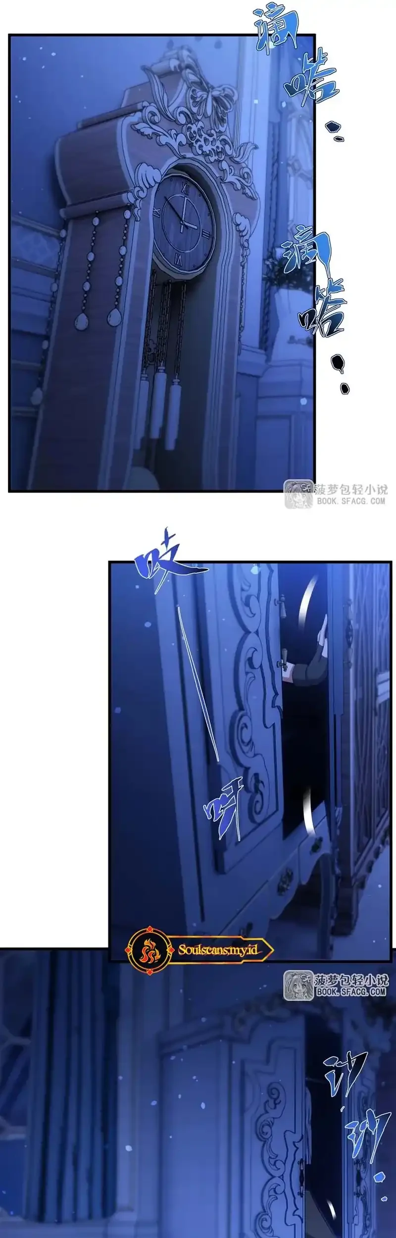 Shut Up, Evil Dragon, I Don’t Want to Raise a Child With You Anymore Chapter 77 Gambar 20