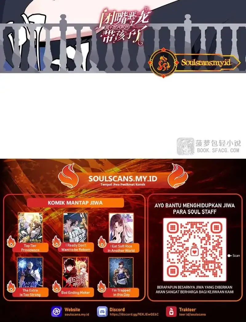 Shut Up, Evil Dragon, I Don’t Want to Raise a Child With You Anymore Chapter 77 Gambar 27