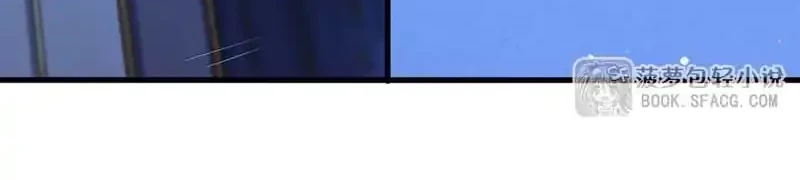 Shut Up, Evil Dragon, I Don’t Want to Raise a Child With You Anymore Chapter 77 Gambar 9