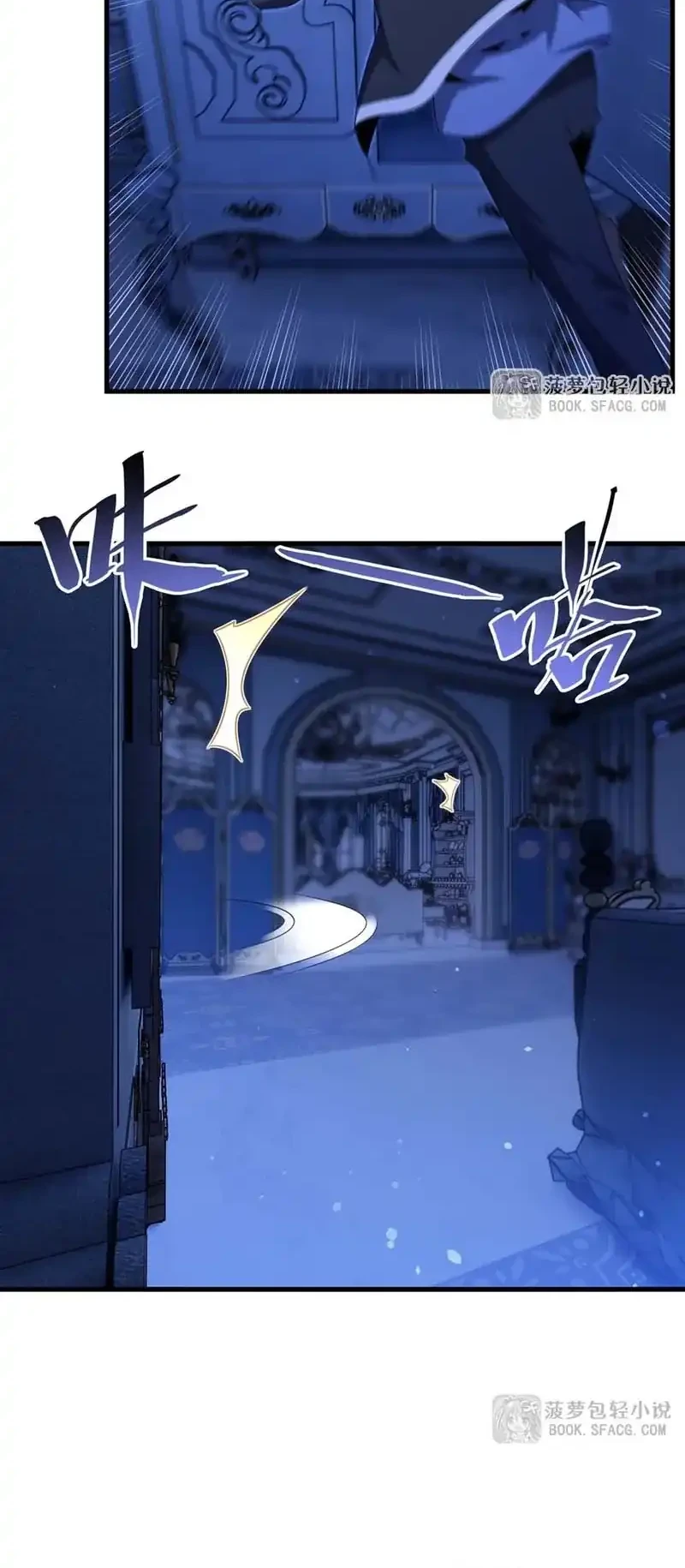 Shut Up, Evil Dragon, I Don’t Want to Raise a Child With You Anymore Chapter 77 Gambar 13