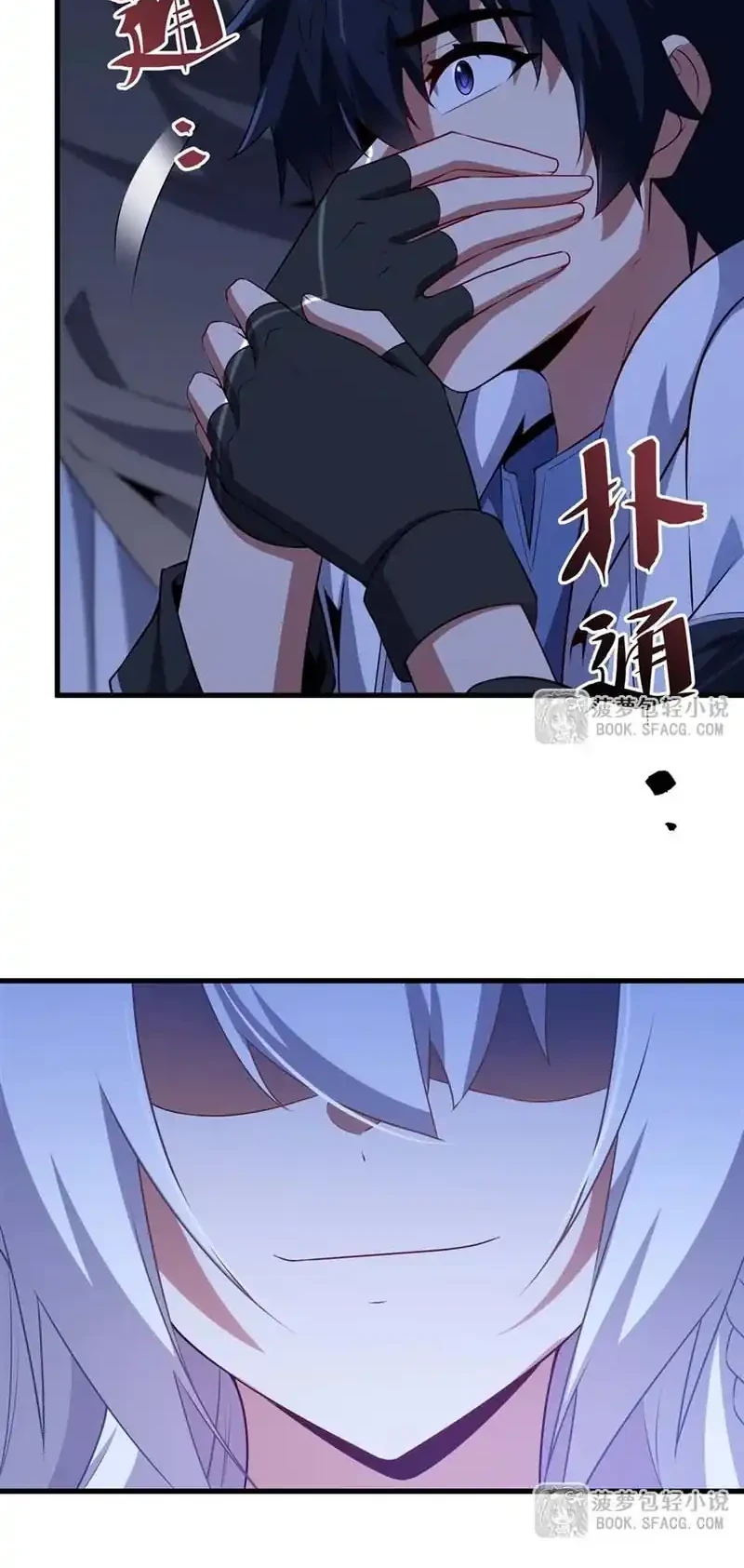 Shut Up, Evil Dragon, I Don’t Want to Raise a Child With You Anymore Chapter 77 Gambar 17