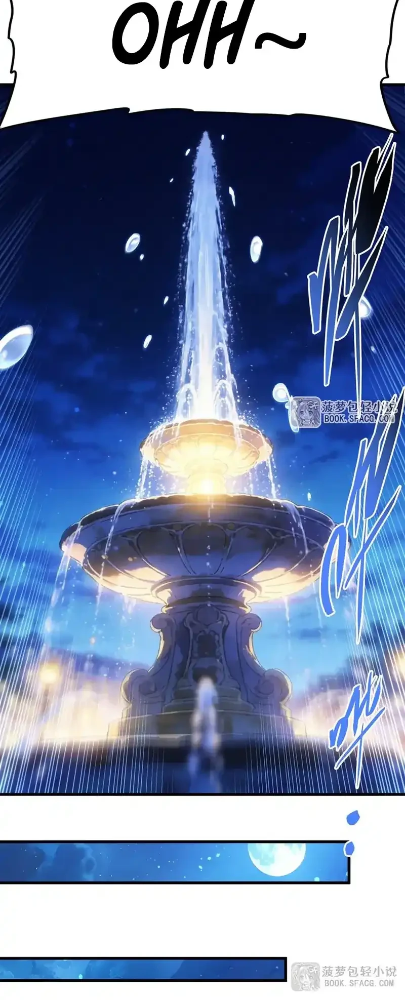 Shut Up, Evil Dragon, I Don’t Want to Raise a Child With You Anymore Chapter 78 Gambar 19