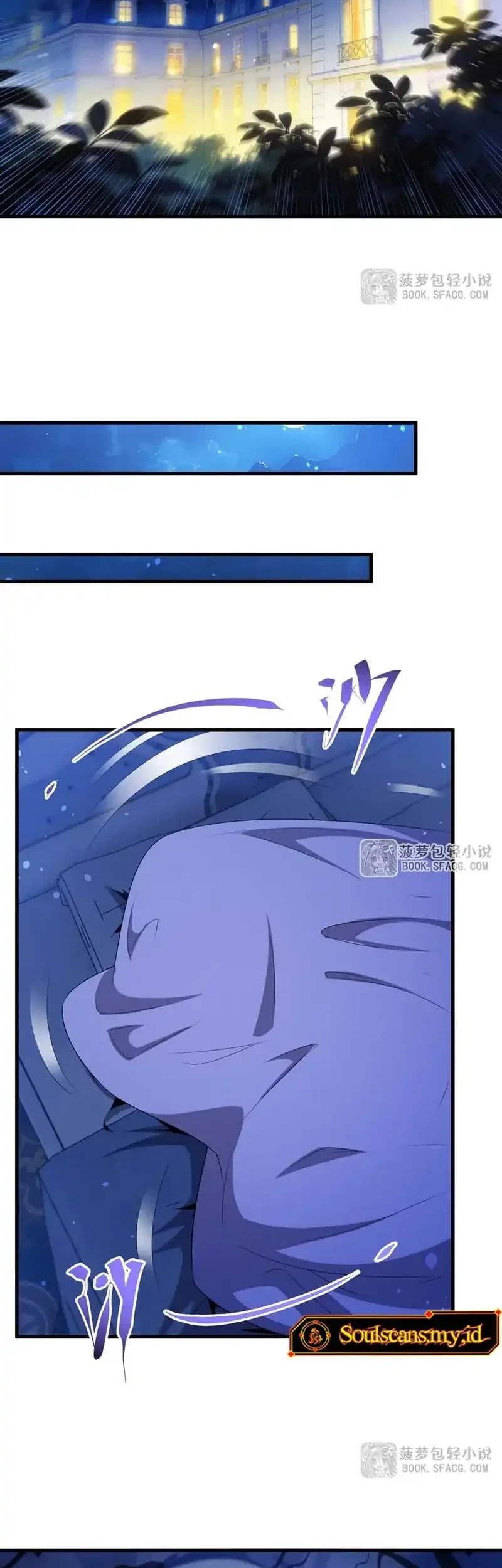 Shut Up, Evil Dragon, I Don’t Want to Raise a Child With You Anymore Chapter 80 Gambar 13