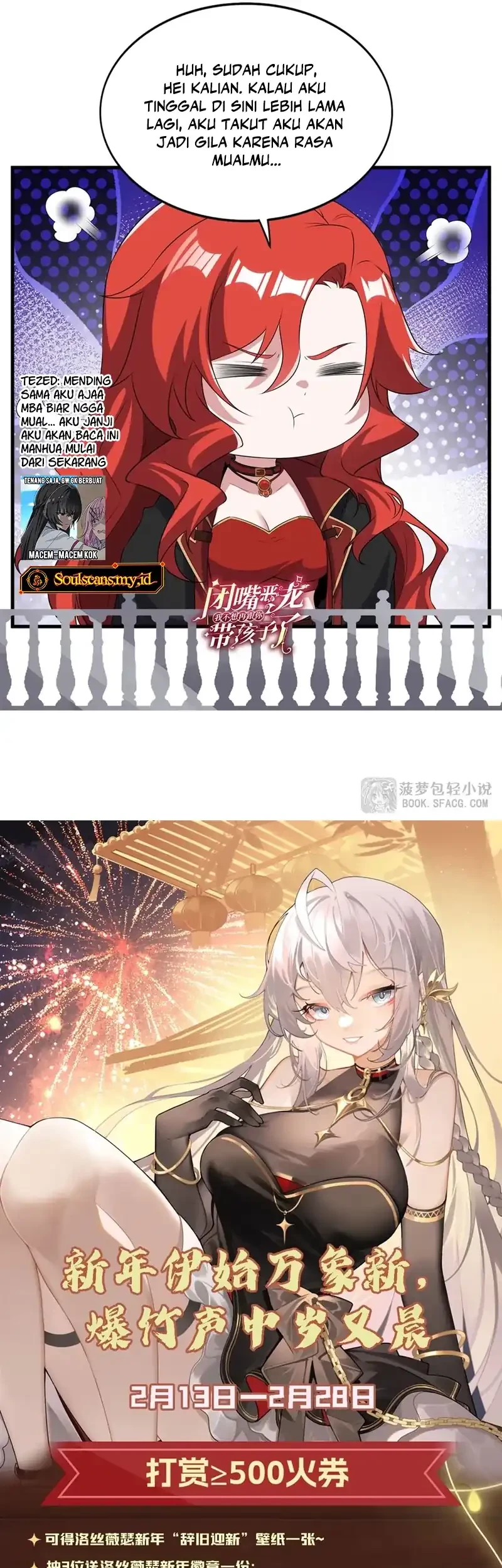 Shut Up, Evil Dragon, I Don’t Want to Raise a Child With You Anymore Chapter 82 Gambar 29