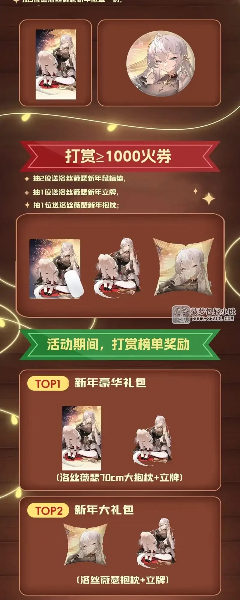 Shut Up, Evil Dragon, I Don’t Want to Raise a Child With You Anymore Chapter 82 Gambar 30