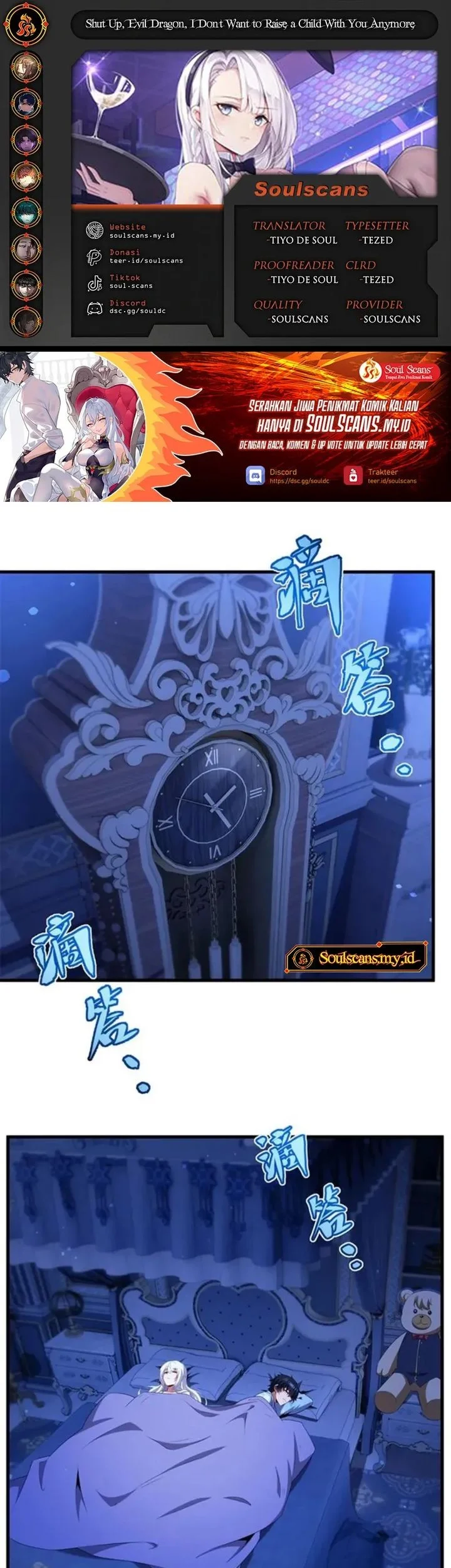 Komik Shut Up, Evil Dragon, I Don’t Want to Raise a Child With You Anymore Chapter 84 gambar 1