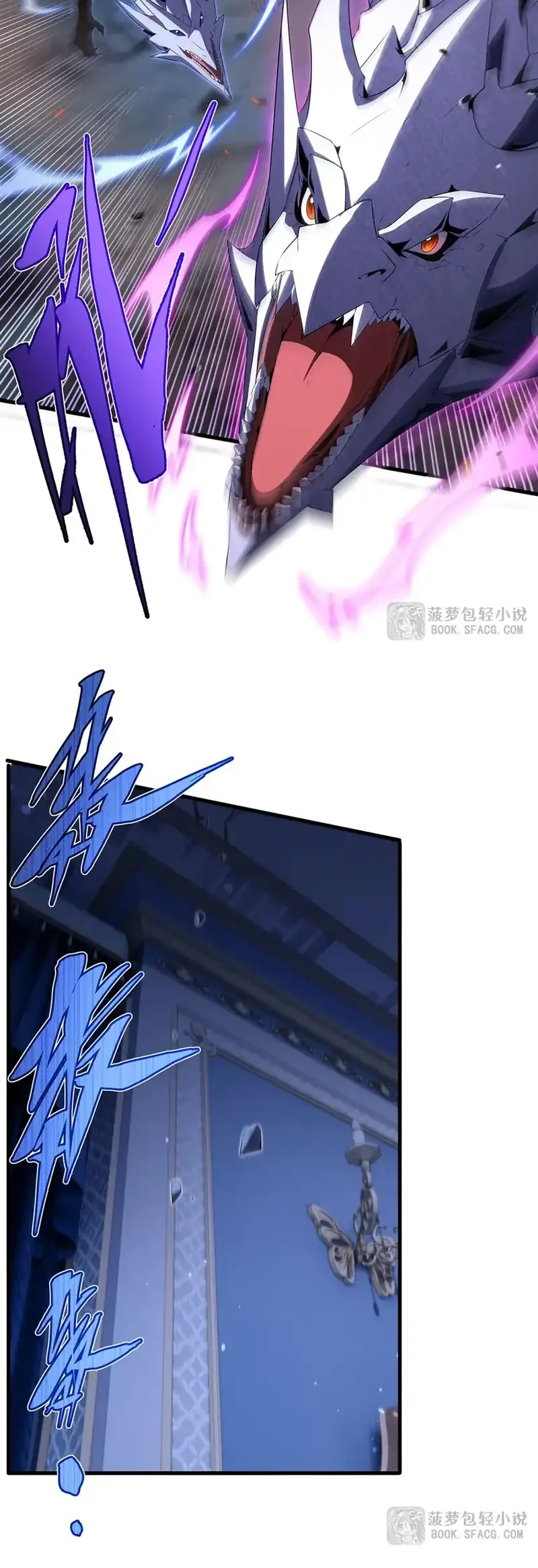 Shut Up, Evil Dragon, I Don’t Want to Raise a Child With You Anymore Chapter 88 Gambar 19