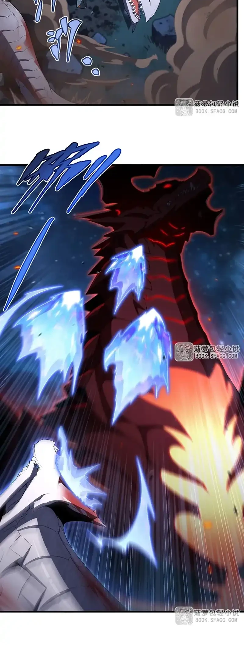 Shut Up, Evil Dragon, I Don’t Want to Raise a Child With You Anymore Chapter 88 Gambar 27