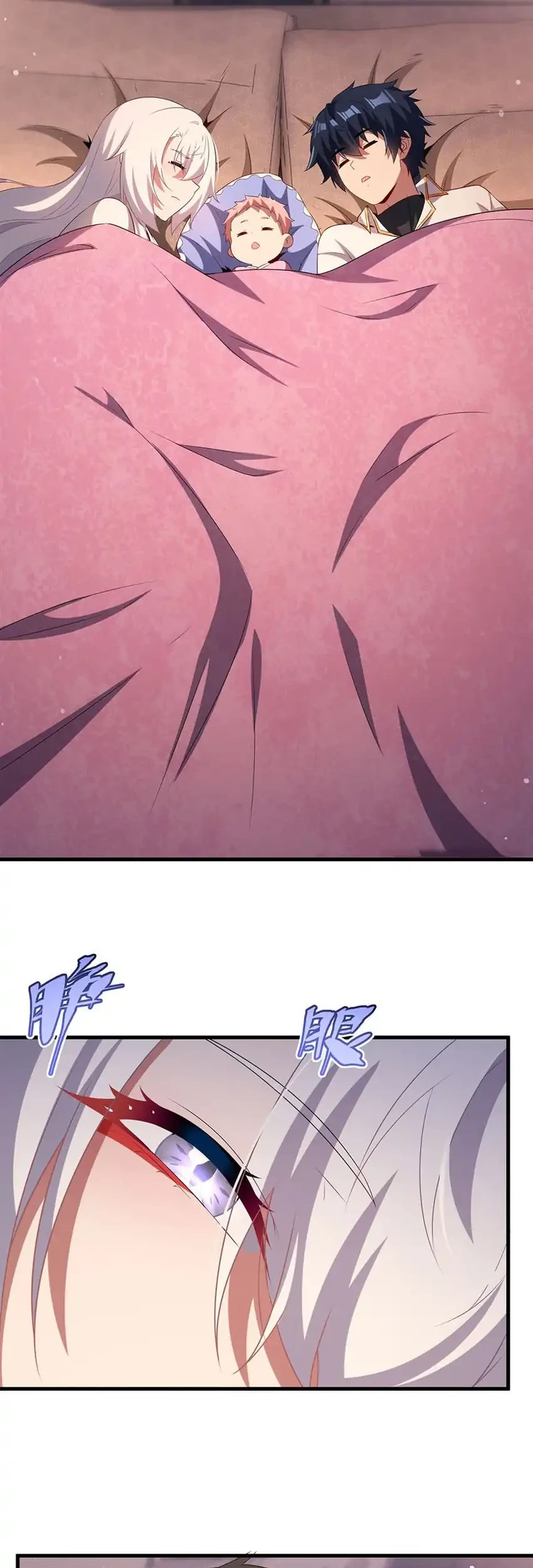 Shut Up, Evil Dragon, I Don’t Want to Raise a Child With You Anymore Chapter 92 Gambar 22