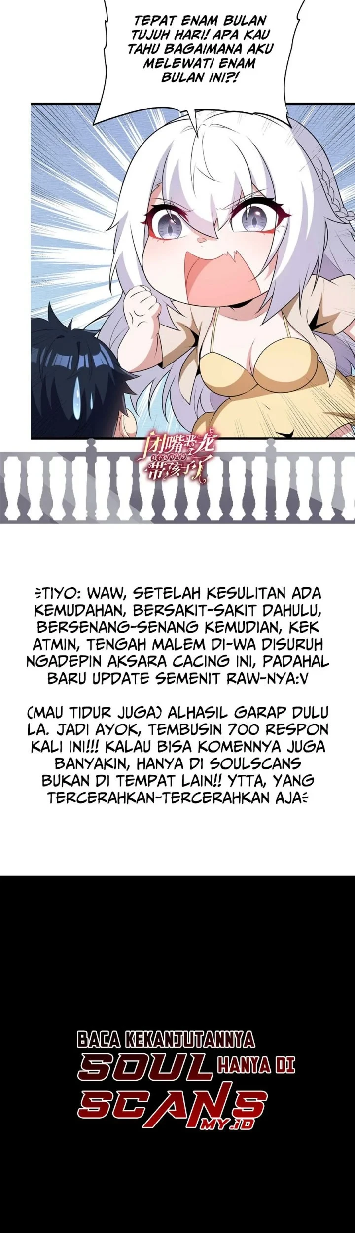 Shut Up, Evil Dragon, I Don’t Want to Raise a Child With You Anymore Chapter 93 Gambar 26