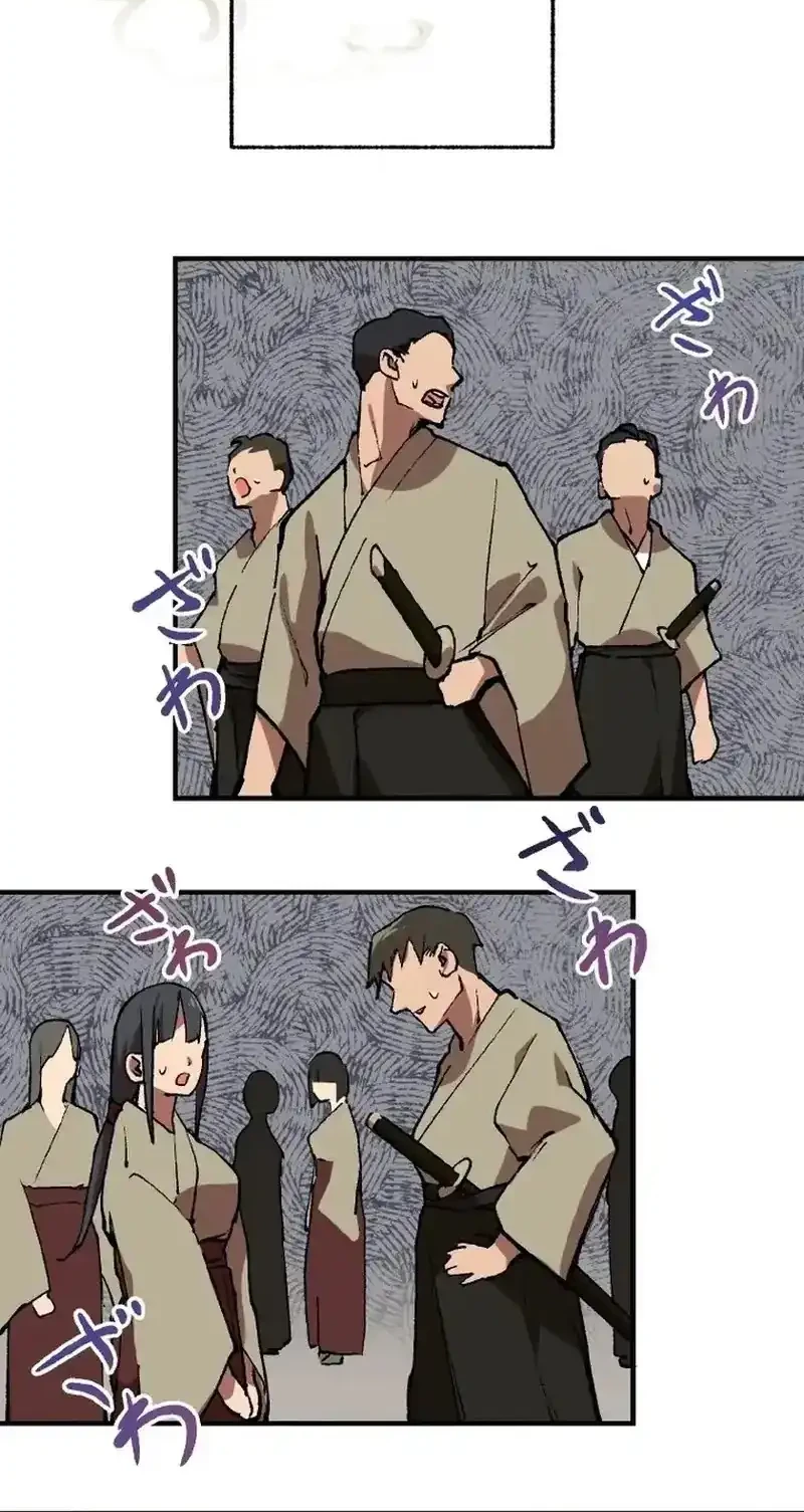 Shuten Momoko Can’t Be Defeated Chapter 1 Gambar 21