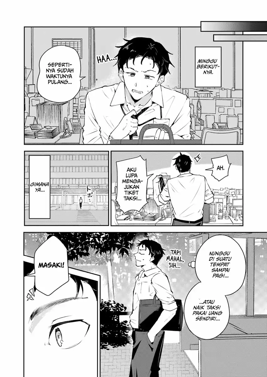 Shuuden Sugitara Nani Shite Asobu? Chapter 1 Gambar 50