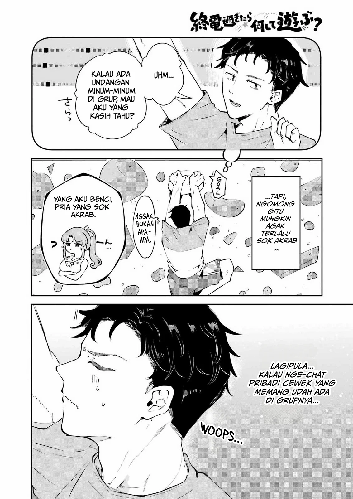 Shuuden Sugitara Nani Shite Asobu? Chapter 2 Gambar 18