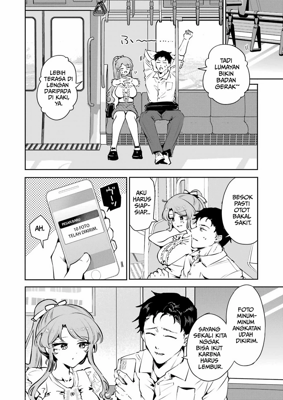 Shuuden Sugitara Nani Shite Asobu? Chapter 2 Gambar 22