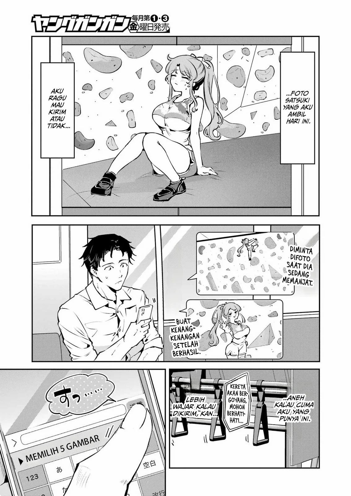Shuuden Sugitara Nani Shite Asobu? Chapter 2 Gambar 25
