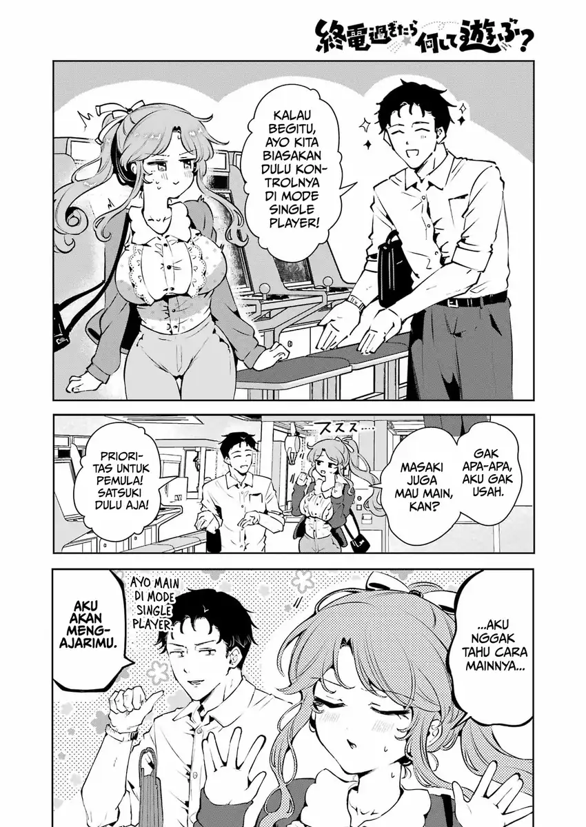 Shuuden Sugitara Nani Shite Asobu? Chapter 3 halaman 13