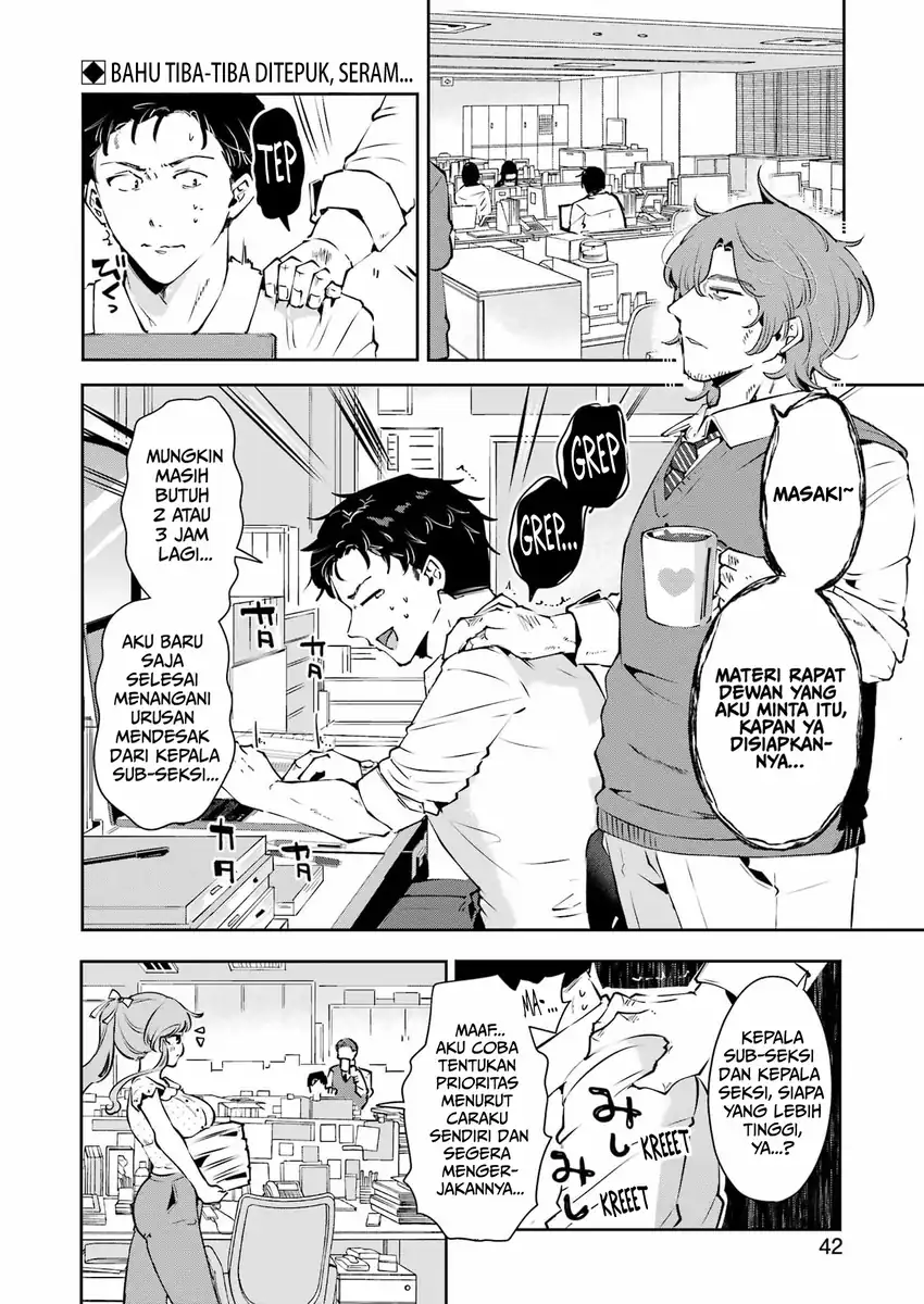 Shuuden Sugitara Nani Shite Asobu? Chapter 3 halaman 3