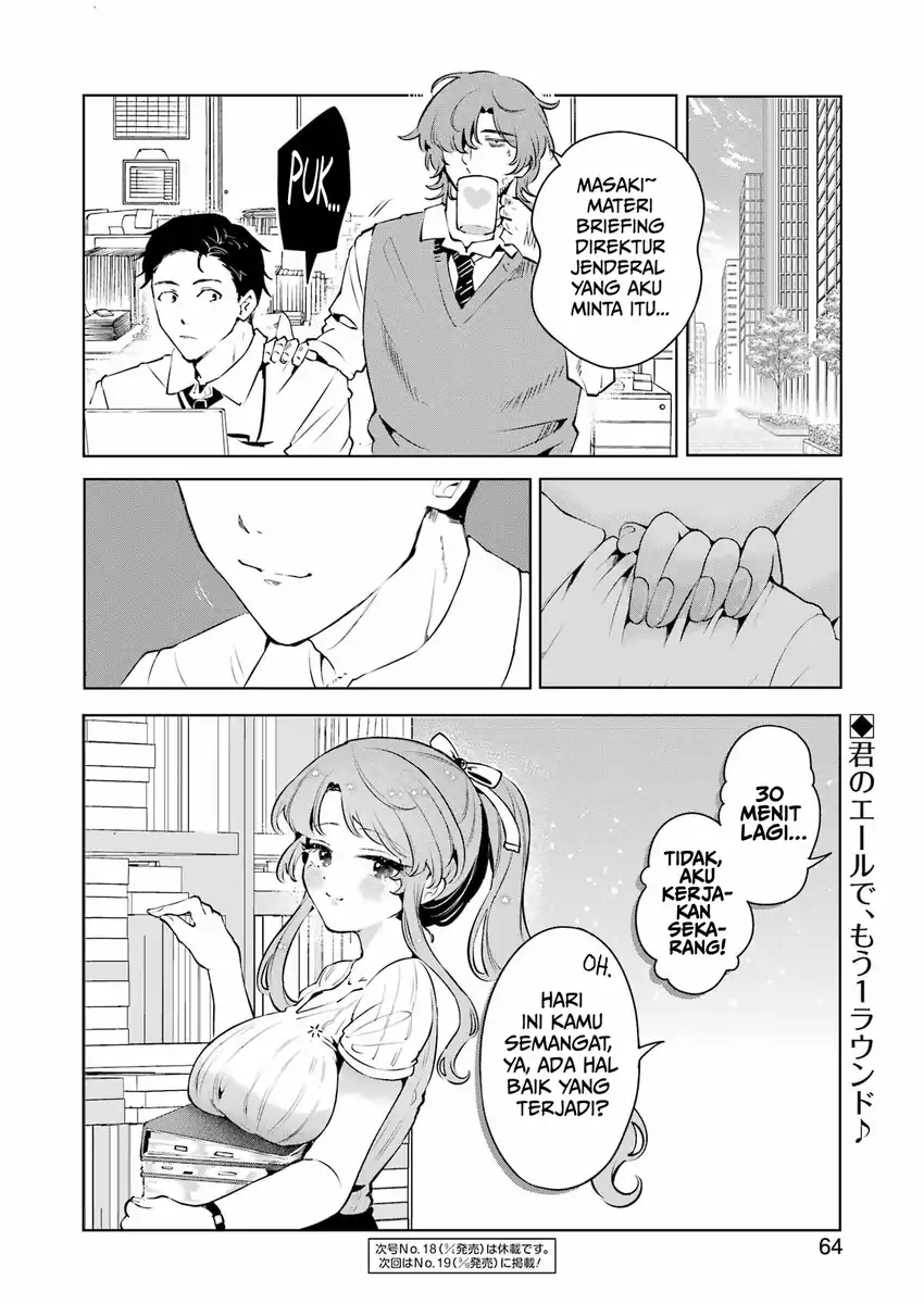 Shuuden Sugitara Nani Shite Asobu? Chapter 3 Gambar 23