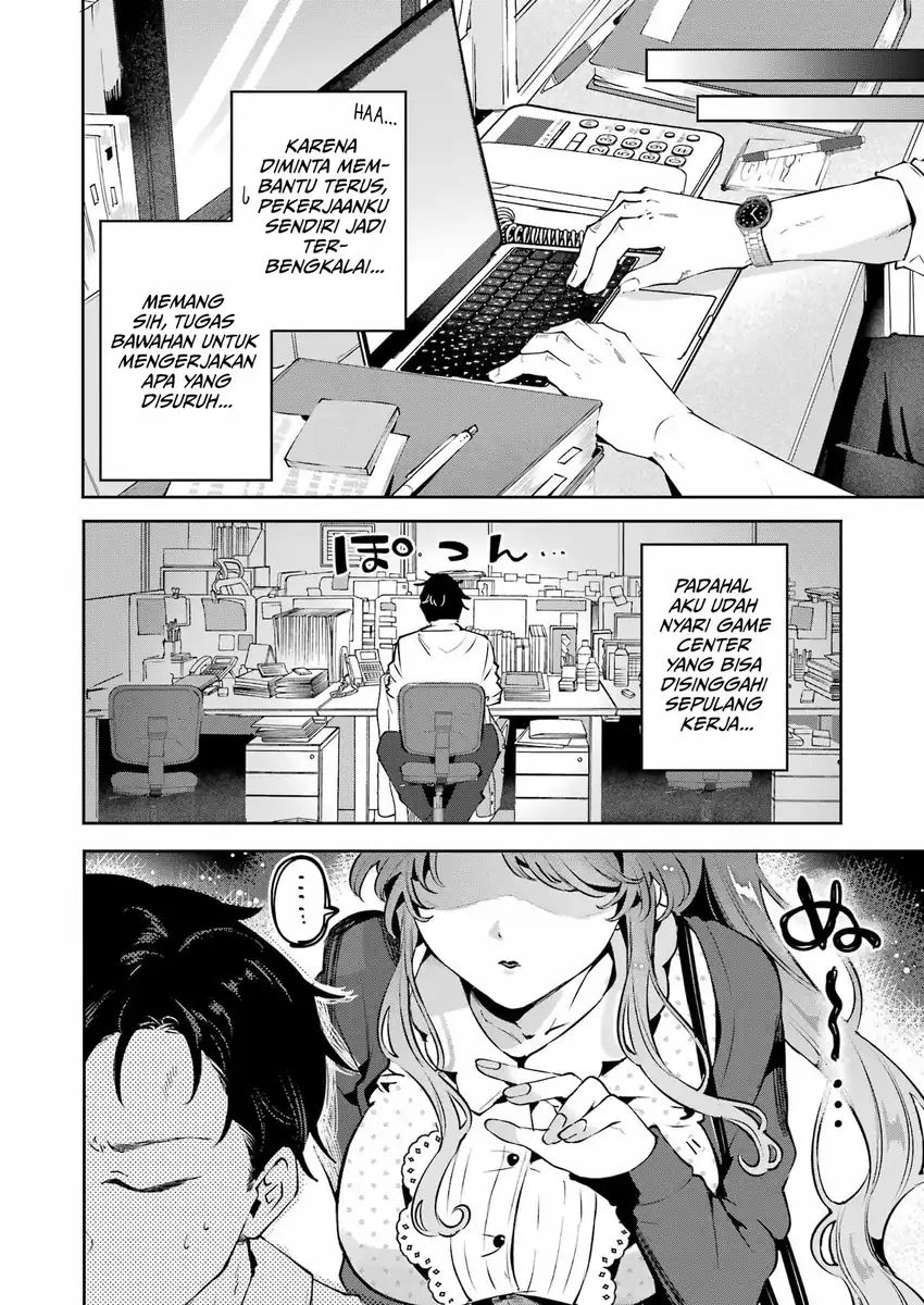 Shuuden Sugitara Nani Shite Asobu? Chapter 3 halaman 5