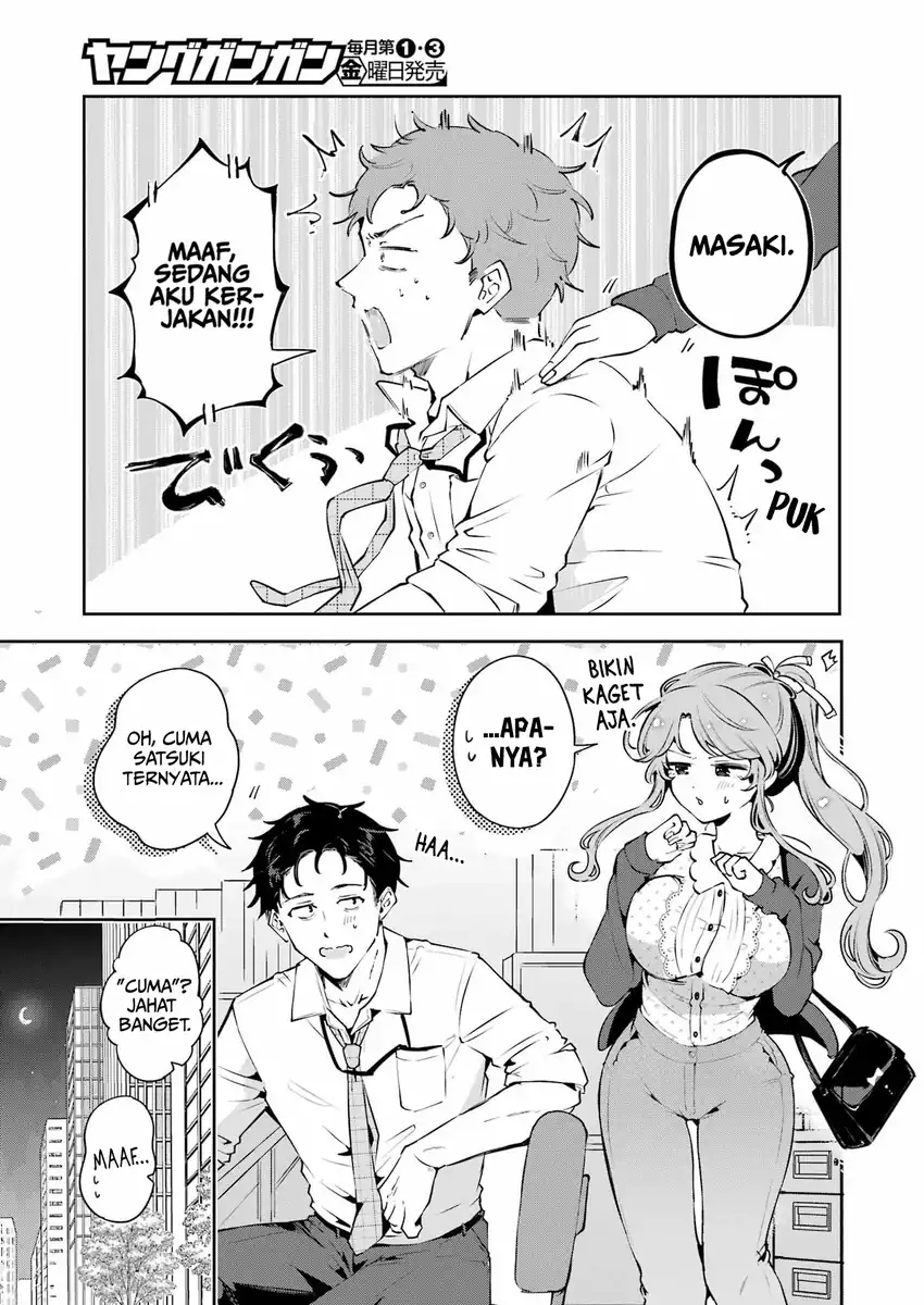 Shuuden Sugitara Nani Shite Asobu? Chapter 3 halaman 6