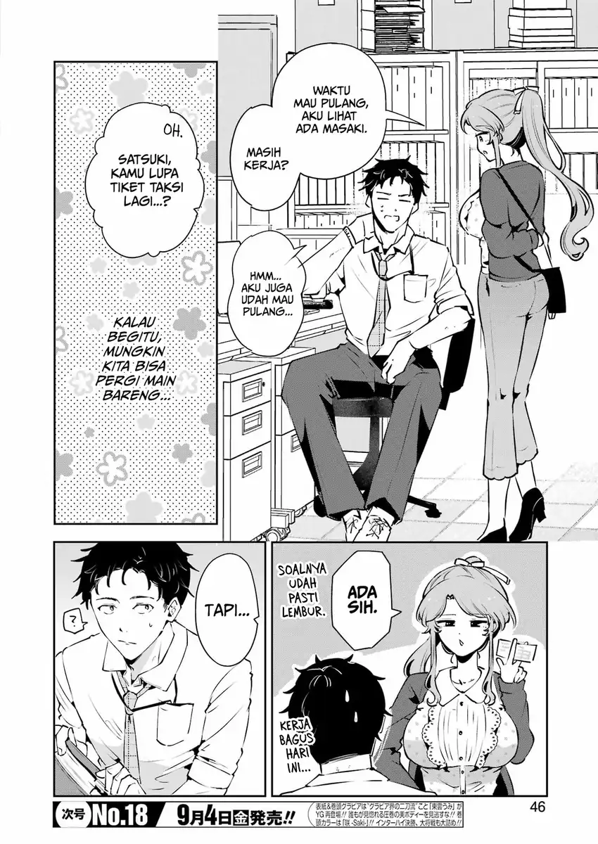 Shuuden Sugitara Nani Shite Asobu? Chapter 3 halaman 7
