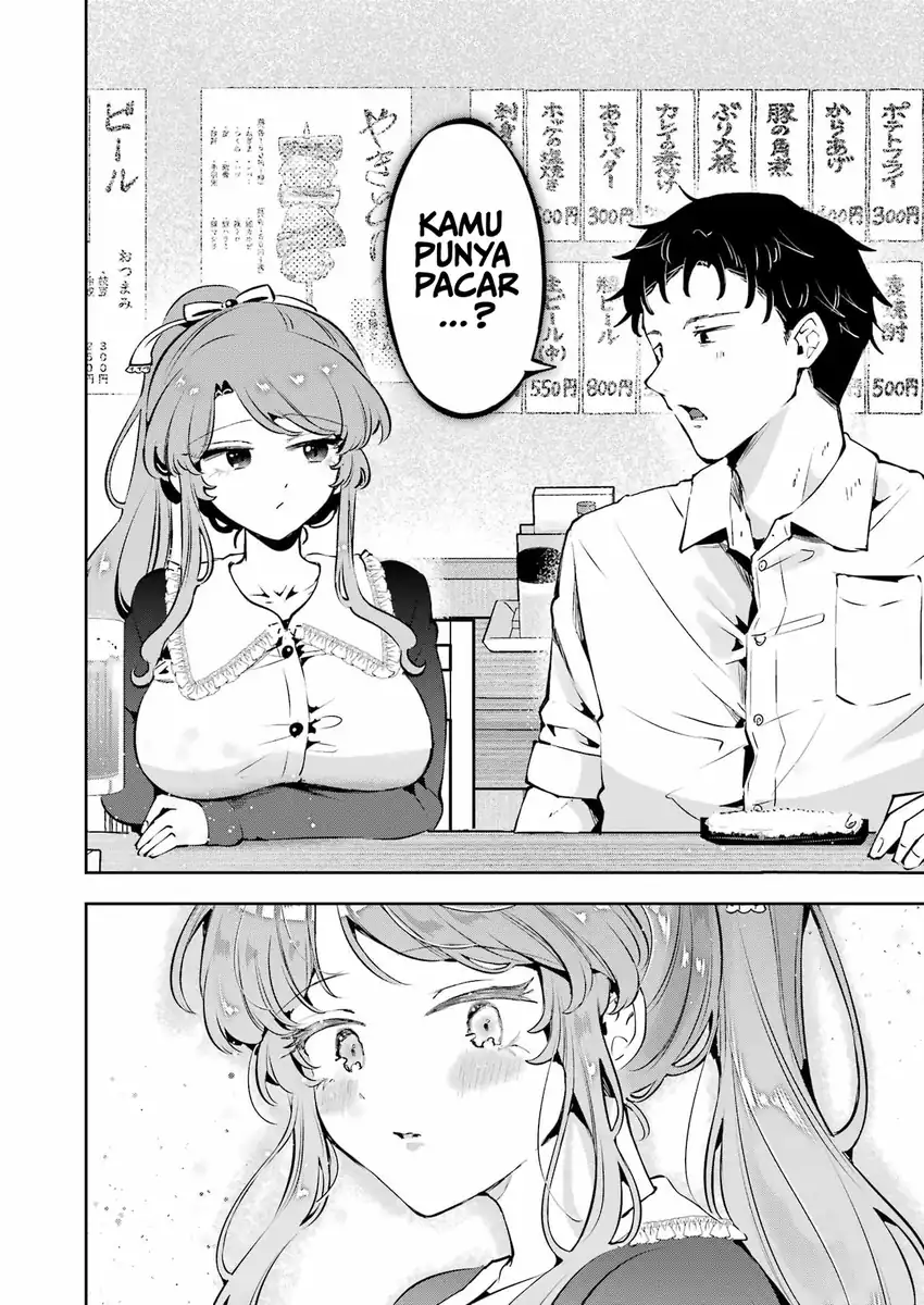 Shuuden Sugitara Nani Shite Asobu? Chapter 4 halaman 11