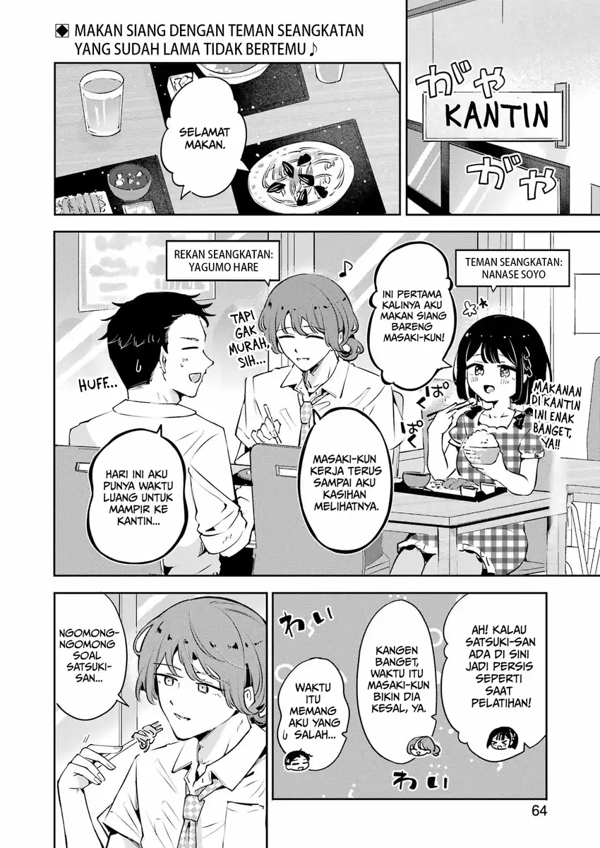 Shuuden Sugitara Nani Shite Asobu? Chapter 4 halaman 3