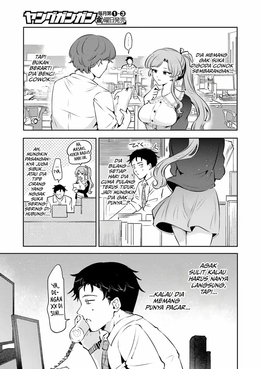 Shuuden Sugitara Nani Shite Asobu? Chapter 4 halaman 6