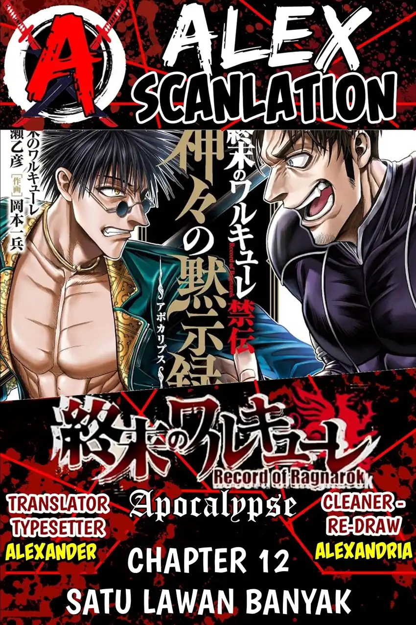 Komik Shuumatsu no Valkyrie Kinden – Kamigami no Apocalypse Chapter 12 gambar nomor 1